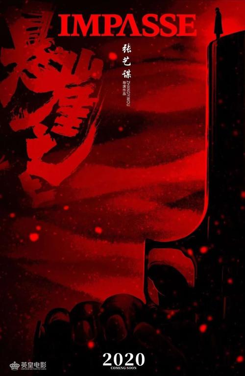 怎么购买建设银行流水